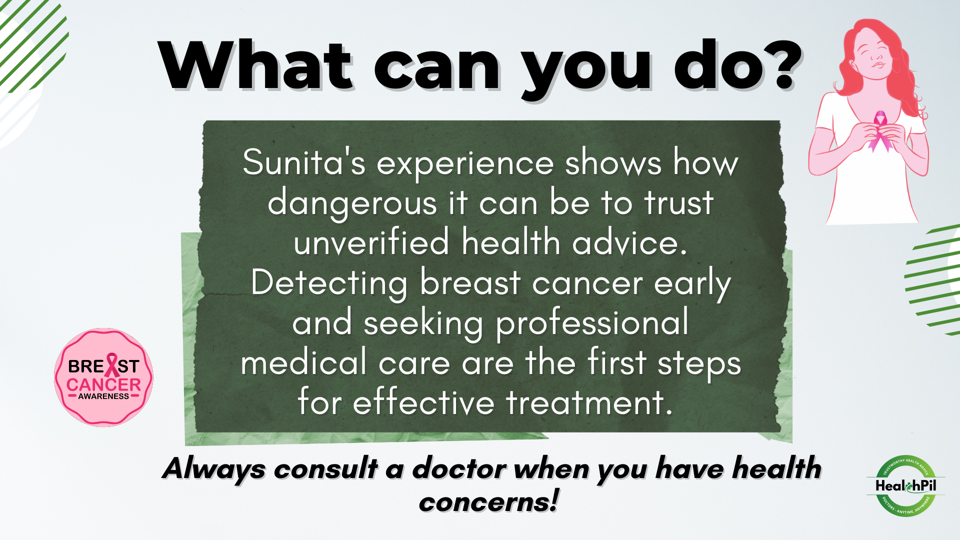 What can you do?