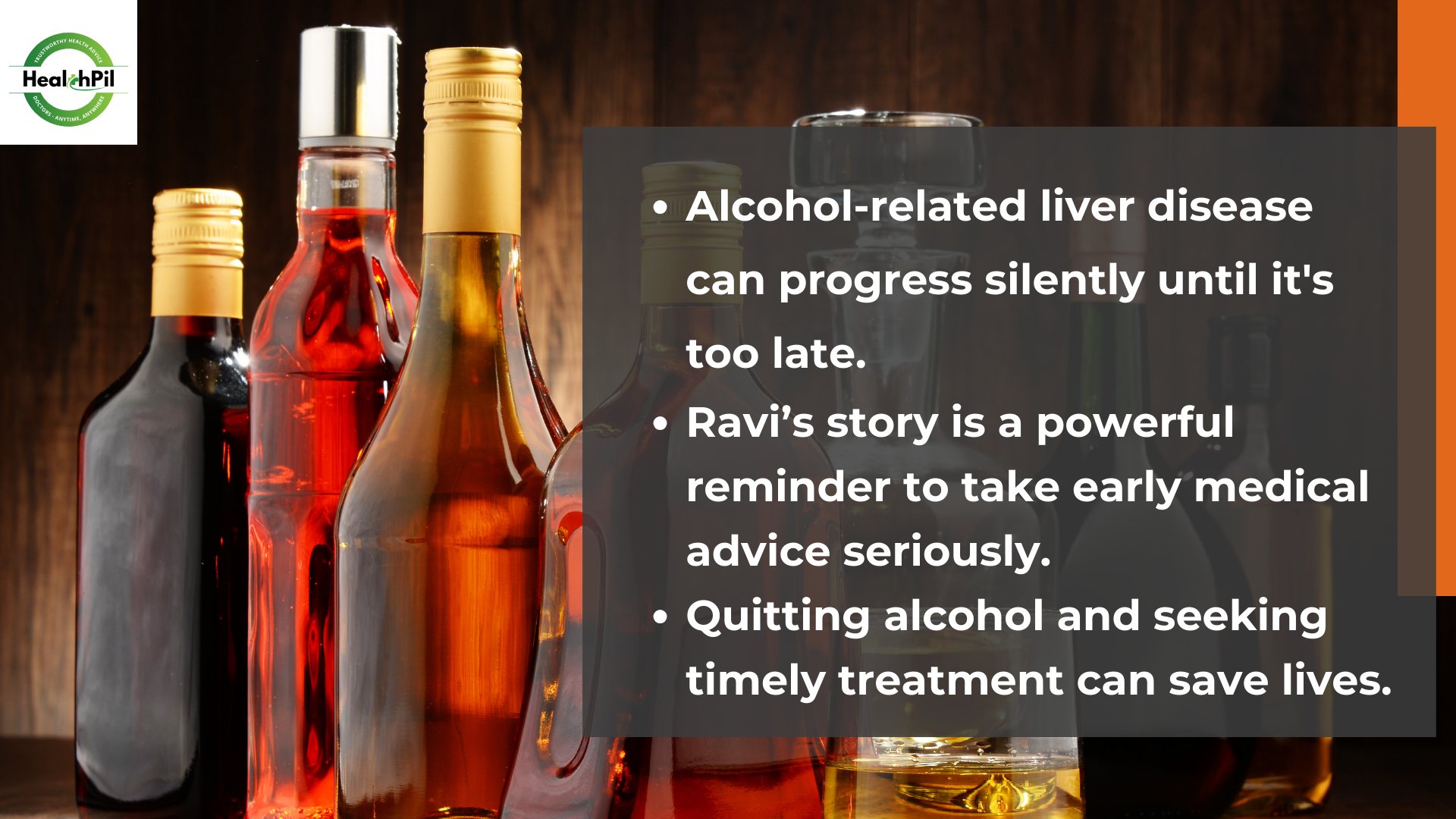 Alcohol